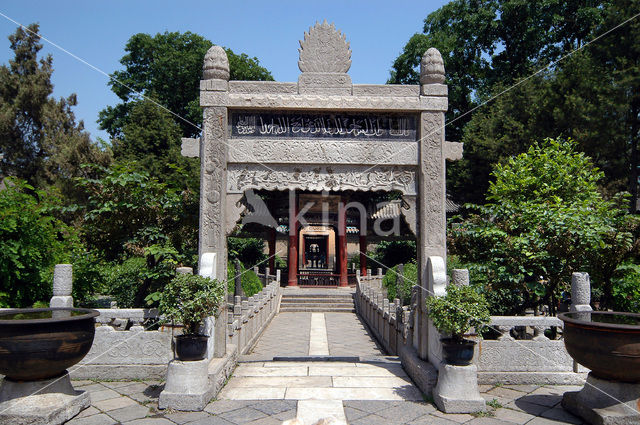 Great Mosque of Xi'an