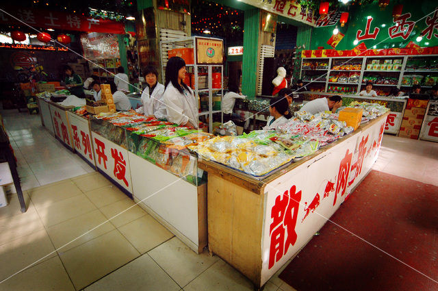 Pingyao