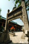 Great Mosque of Xi an